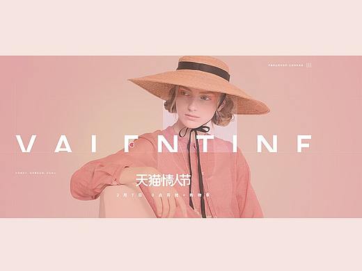 情人节