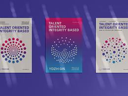 遠(yuǎn)大縱橫品牌設(shè)計(jì)