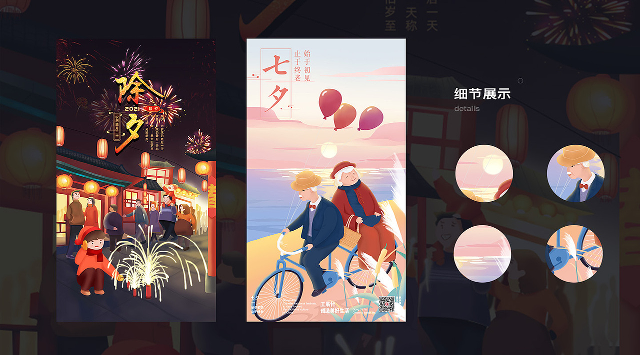作品集（图ZMjkwODQzODI4） - APP界面 - 站酷设计师若木之花1原创素材 - 站酷ZCOOL