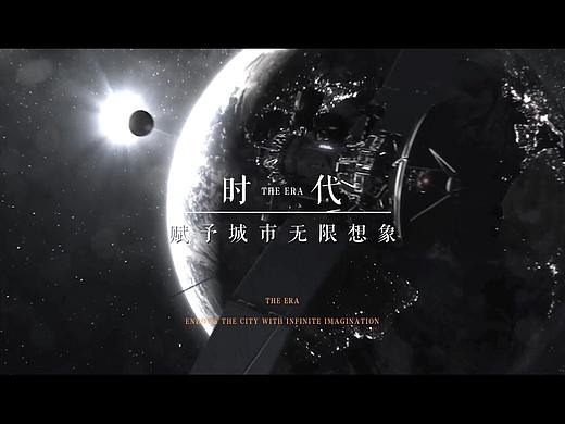 房地产品牌概念意向