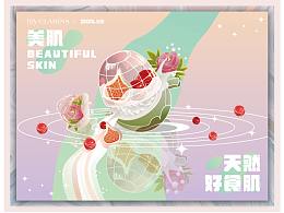 美肌秘密——娇韵诗“天然好食肌”