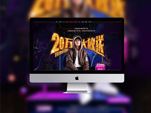 天猫双十一首页设计/服装类目