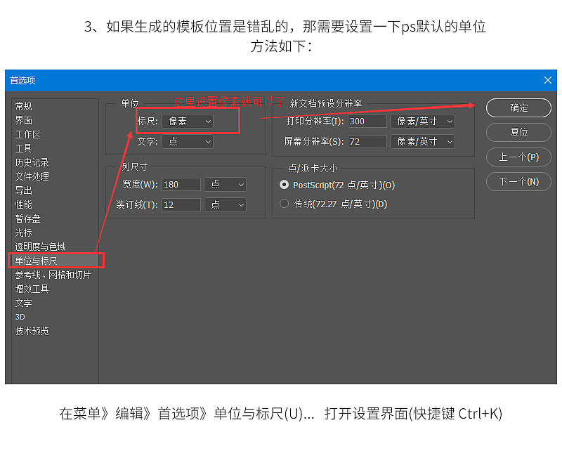 《首页框架搭建教程》设计助理ps插件功能介绍（图ZMTIyOTI5Njk2） - 其他网页 - 站酷设计师维斯_Feel原创素材 - 站酷ZCOOL