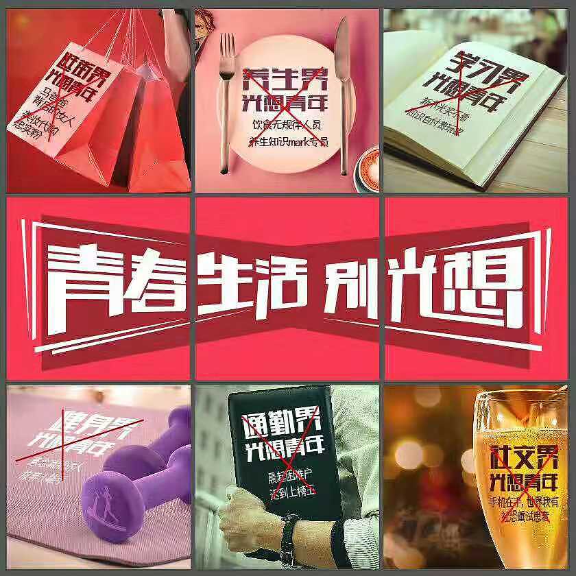 2019某些地产类新媒体刷屏稿件