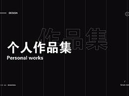 作品集