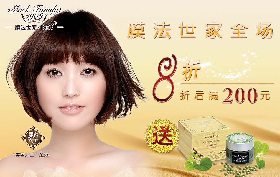 与过去的世界谈谈（图ZMjQ3MDAyNDg=） - 电商 - 站酷设计师逆流沙Nikon原创素材 - 站酷ZCOOL