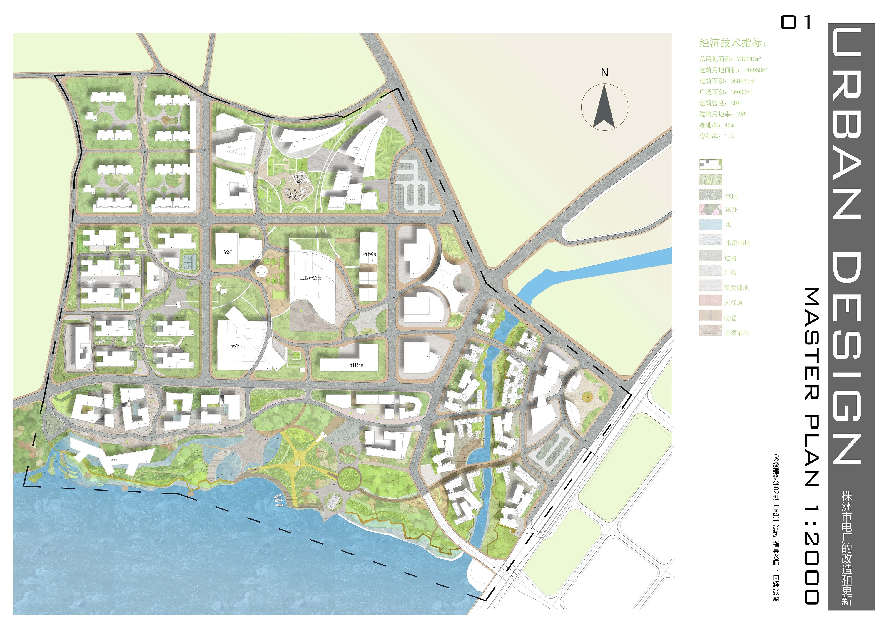 电厂改造城市设计|空间|景观设计|wfy0414 - 原创作品 - 站酷 (zcool)