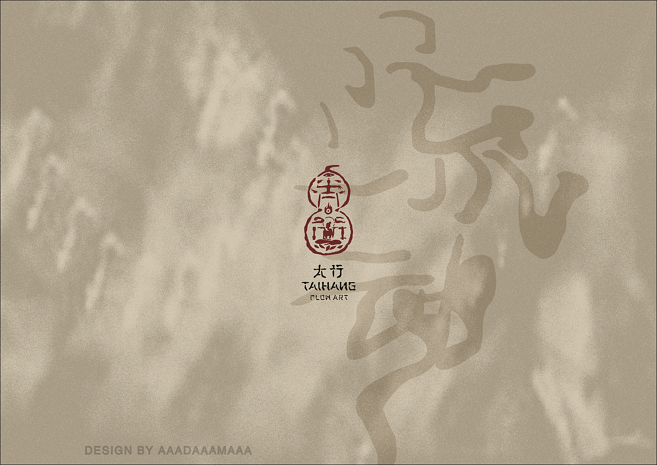VI設計「TAIHANG Flow Art」brand design&logo（圖ZMjIyNTE2NzQ0） - 品牌 - 站酷設計師小澤Adama原創(chuàng)素材 - 站酷ZCOOL