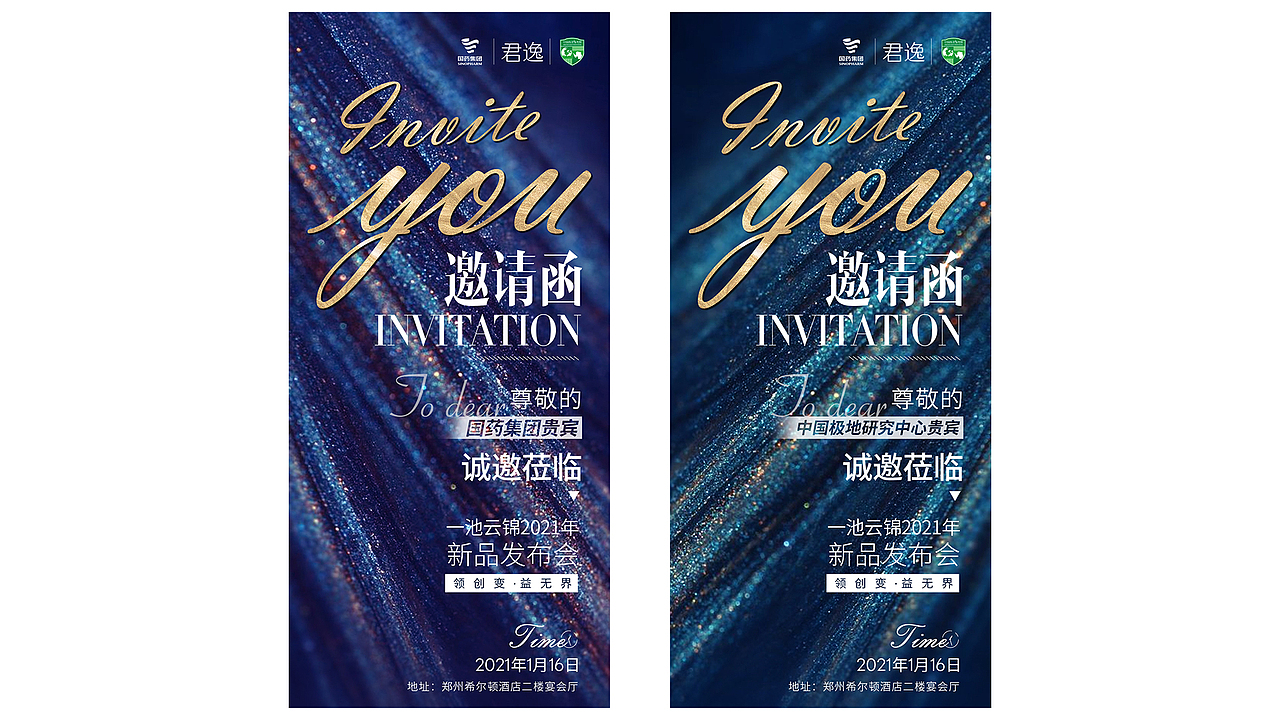 益生菌新品上新宣发素材（图ZMjY3NzM5MTMy） - 宣传物料 - 站酷设计师酸奶的璐璐原创素材 - 站酷ZCOOL