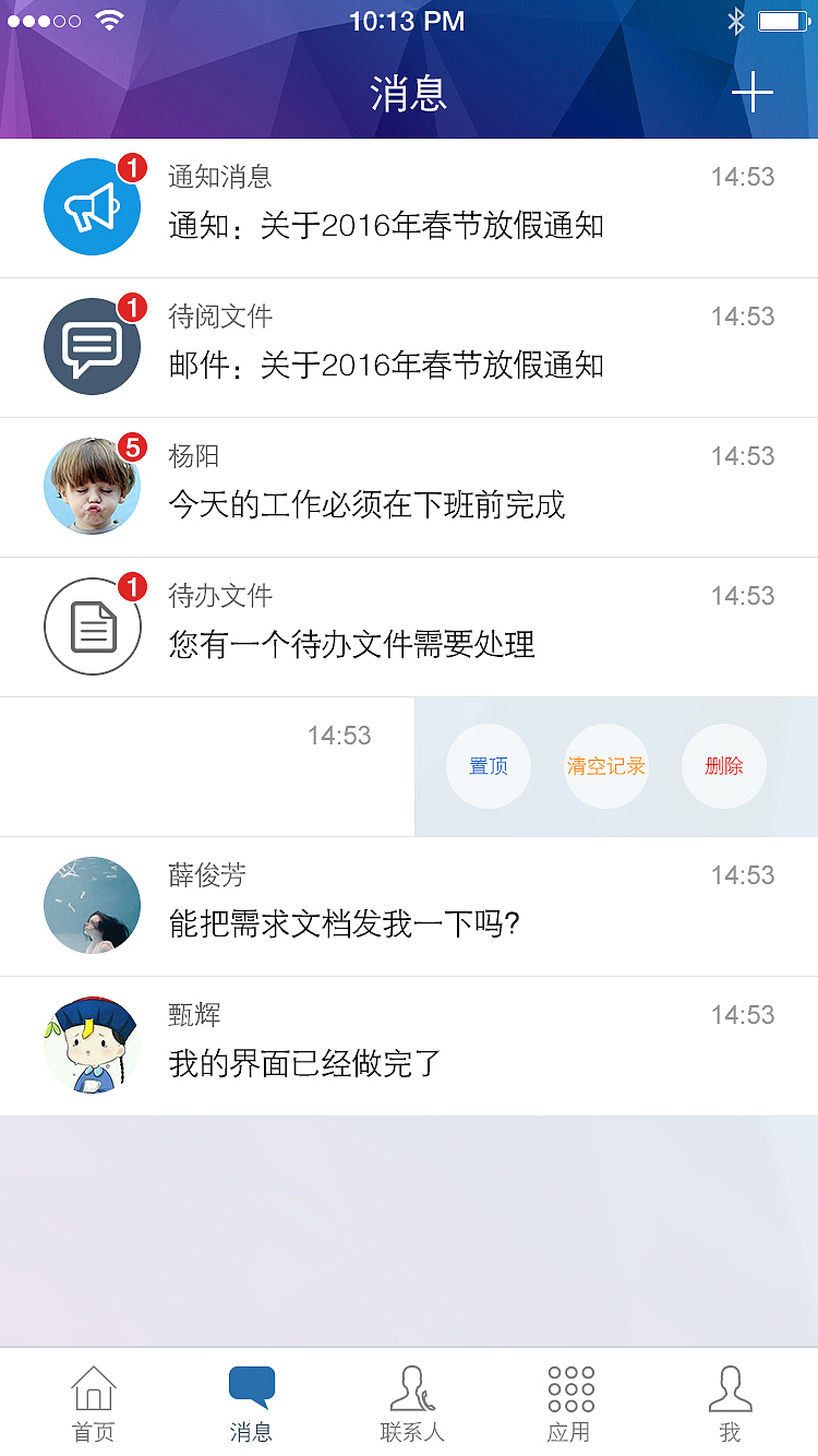 电力（图ZNTg0NTkwMDg=） - APP界面 - 站酷设计师野百合得春天原创素材 - 站酷ZCOOL