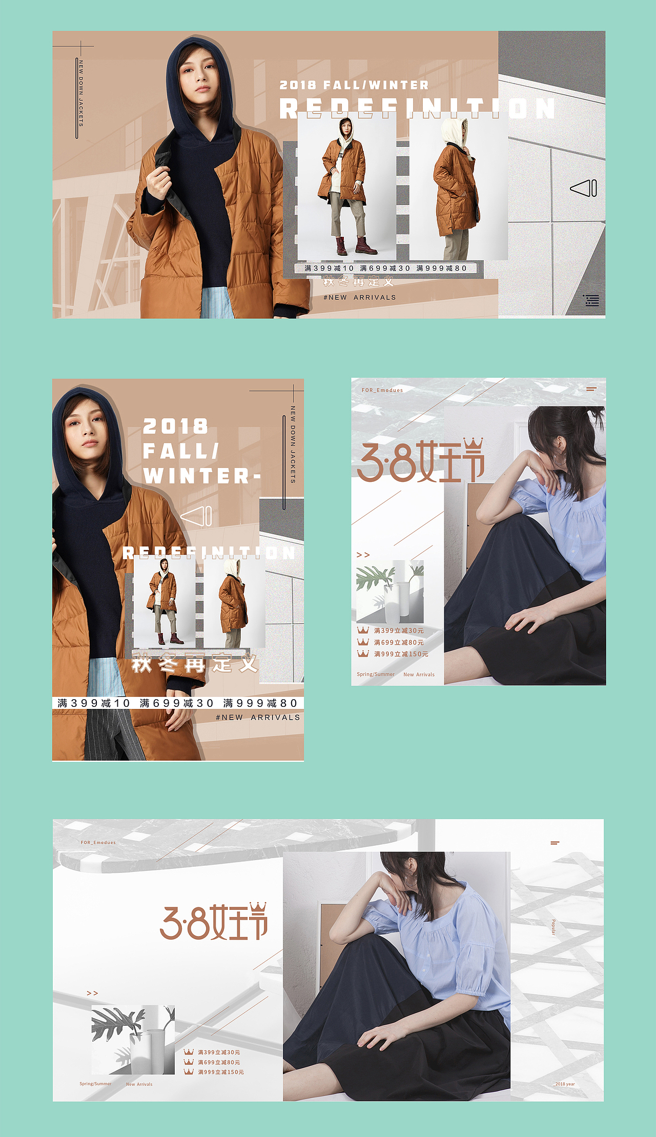 电商海报（图ZMTM3MzMxMTg4） - 运营设计 - 站酷设计师Moreshao原创素材 - 站酷ZCOOL