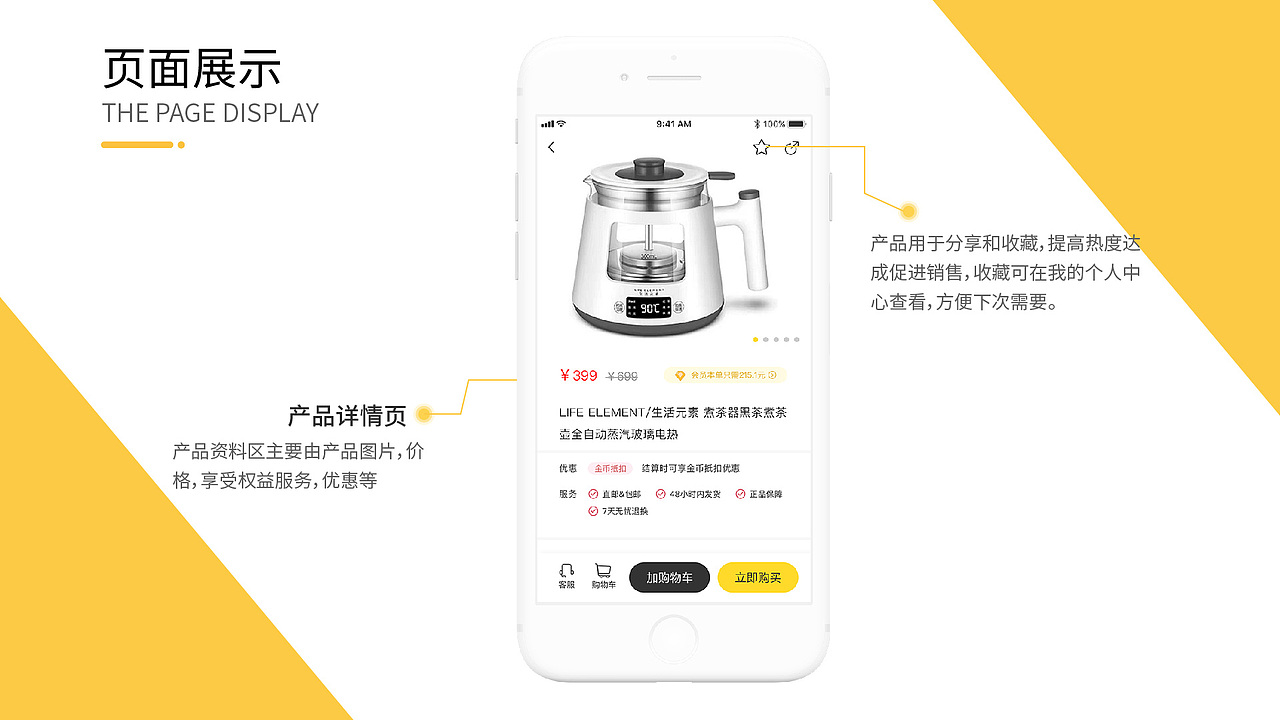 作品集（图ZMTgyNDY4NTY0） - 软件界面 - 站酷设计师阿刁559原创素材 - 站酷ZCOOL