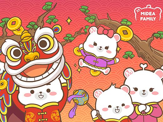 Midea Family · Q版形象设计