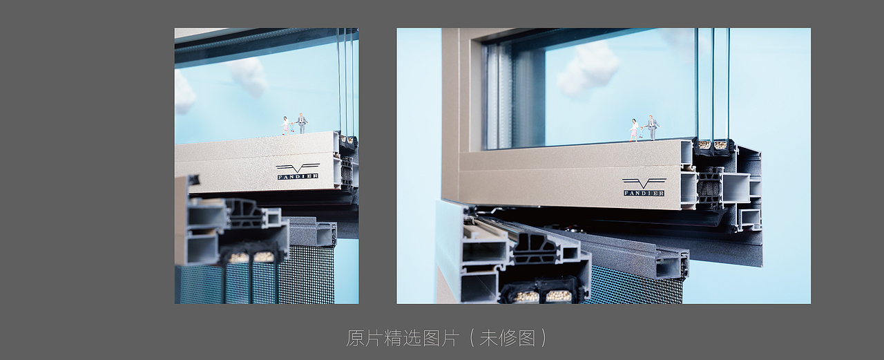 梵帝尔门窗-为你最求更多（图ZMjY5NzU2OTUy） - 品牌 - 站酷设计师404错误原创素材 - 站酷ZCOOL