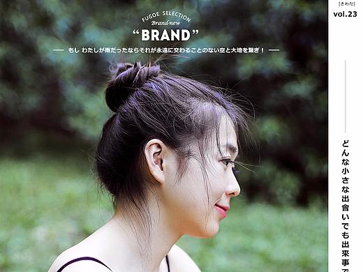 人物提亮加排版