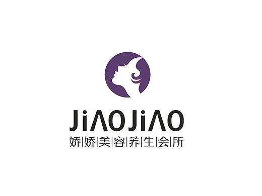 美容养生logo设计