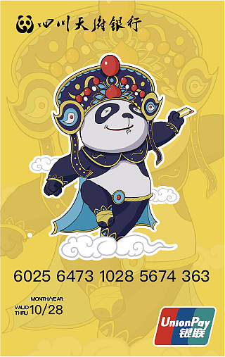 熊猫银行卡设计（图ZMjEzOTM2ODUy） - 商业插画 - 站酷设计师Cc涂图原创素材 - 站酷ZCOOL