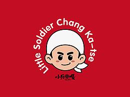 小兵张嘎IP卡通