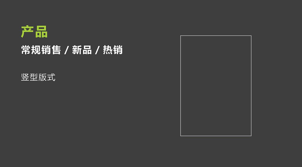 米食先生餐饮品牌升级