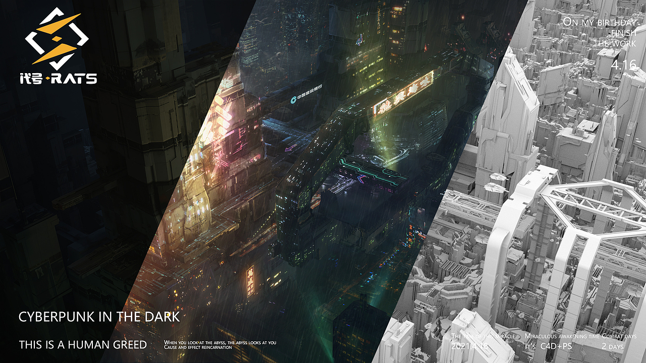 未来科幻空间站