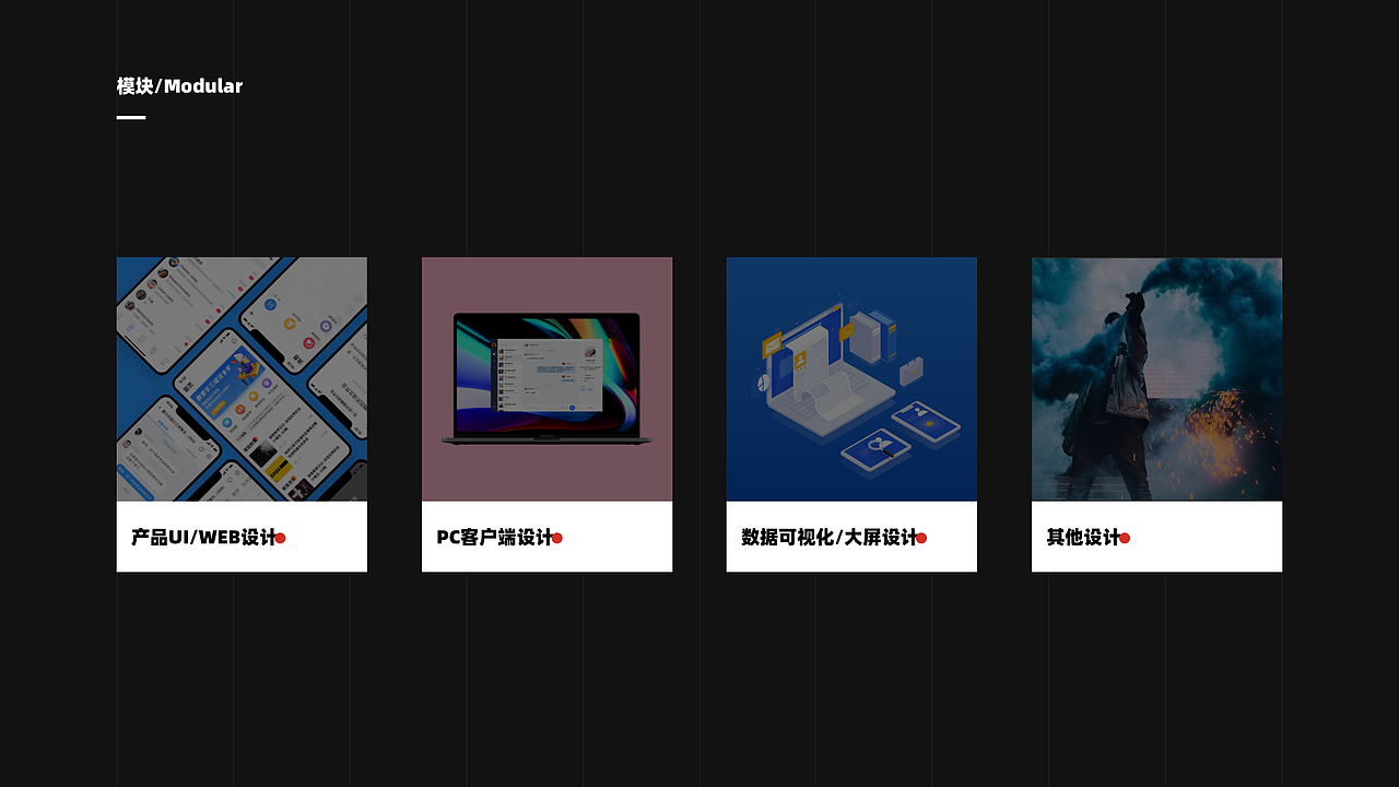 2019-2020作品集（图ZMjYwNDkyMDAw） - APP界面 - 站酷设计师浪OK原创素材 - 站酷ZCOOL