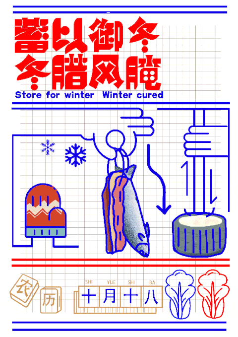 小雪（圖ZMjcyNzEzNDYw） - 其他平面 - 站酷設(shè)計(jì)師仨井壽原創(chuàng)素材 - 站酷ZCOOL