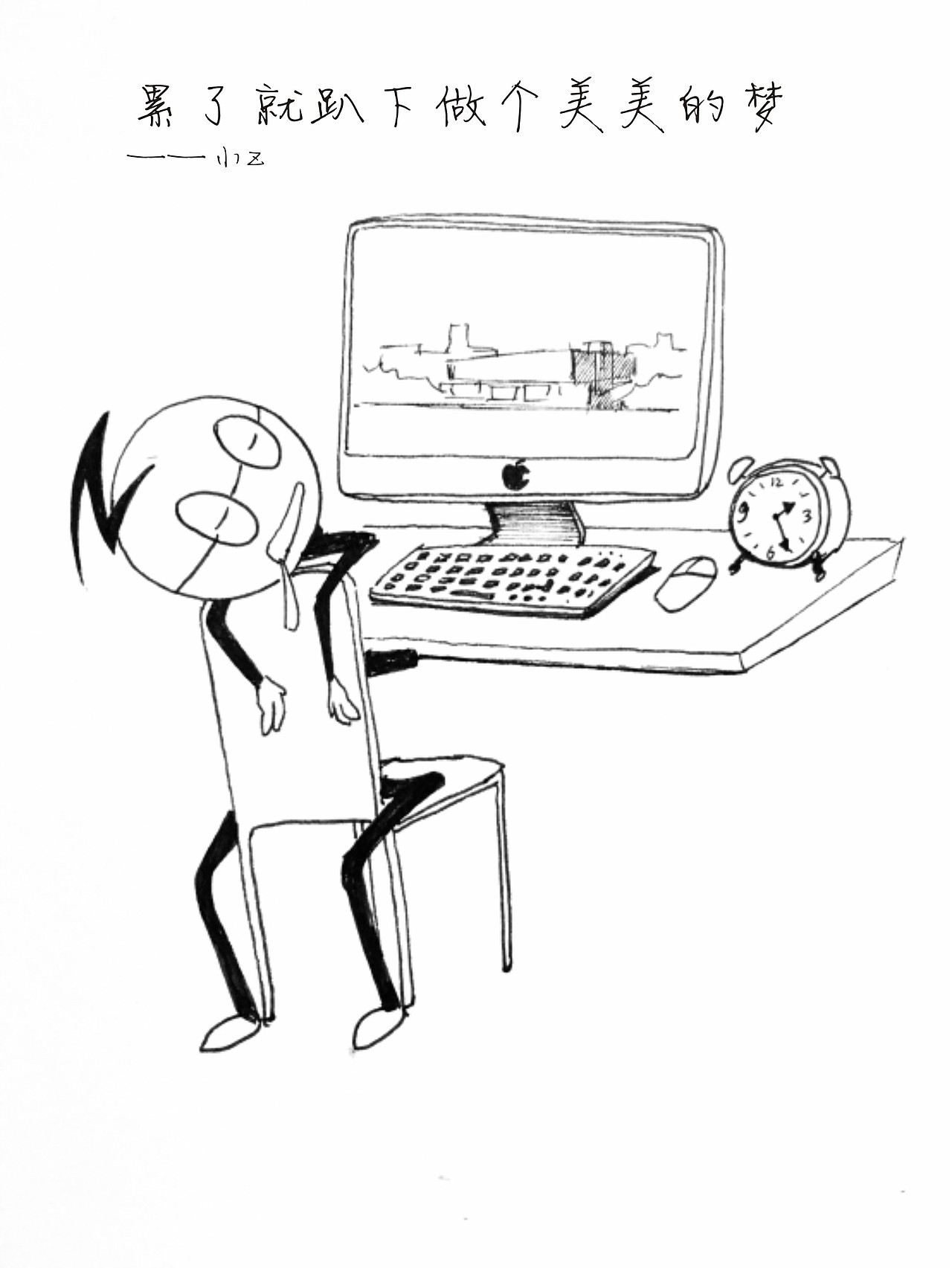 2015年末小Z送給設(shè)計(jì)師們的話【原創(chuàng)】（圖ZMzk0ODcxMzY=） - 創(chuàng)作習(xí)作 - 站酷設(shè)計(jì)師乾博凱文創(chuàng)原創(chuàng)素材 - 站酷ZCOOL