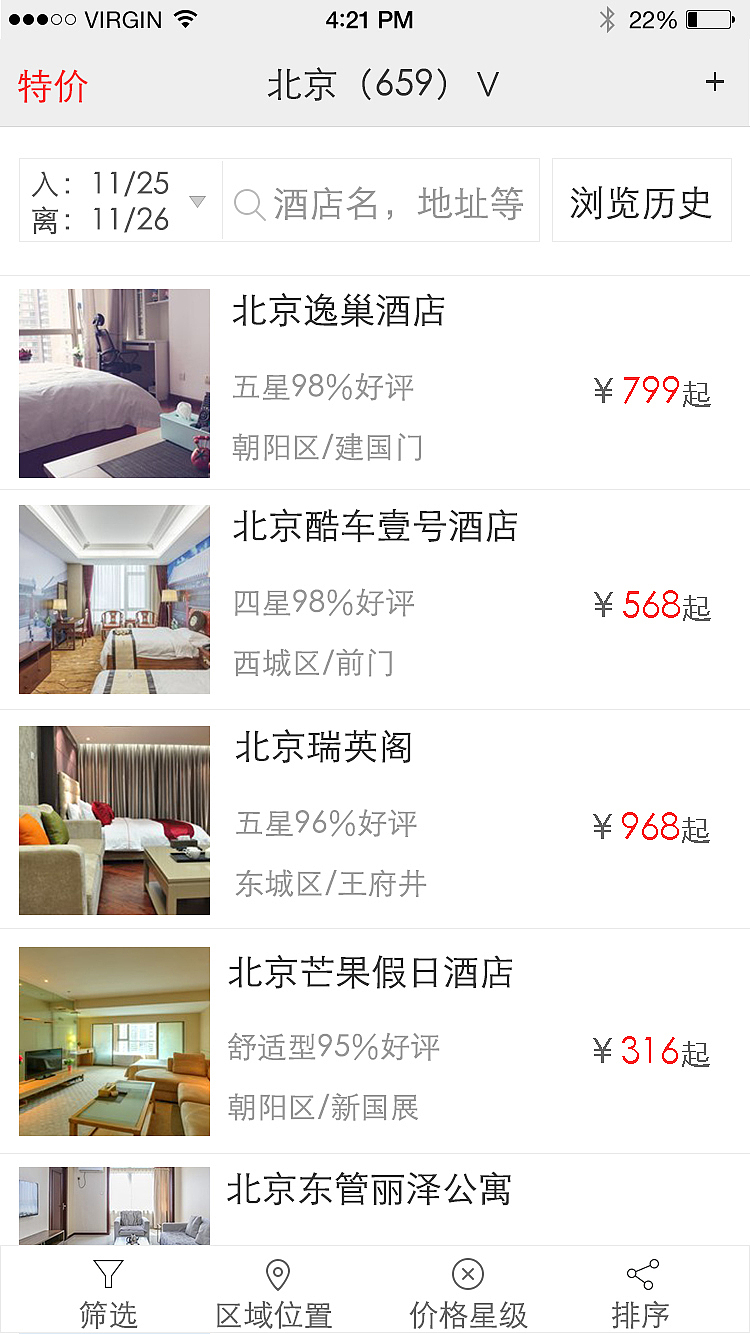梦想旅行（图ZNDQ0MDI0NzI=） - 图标 - 站酷设计师lol盼原创素材 - 站酷ZCOOL