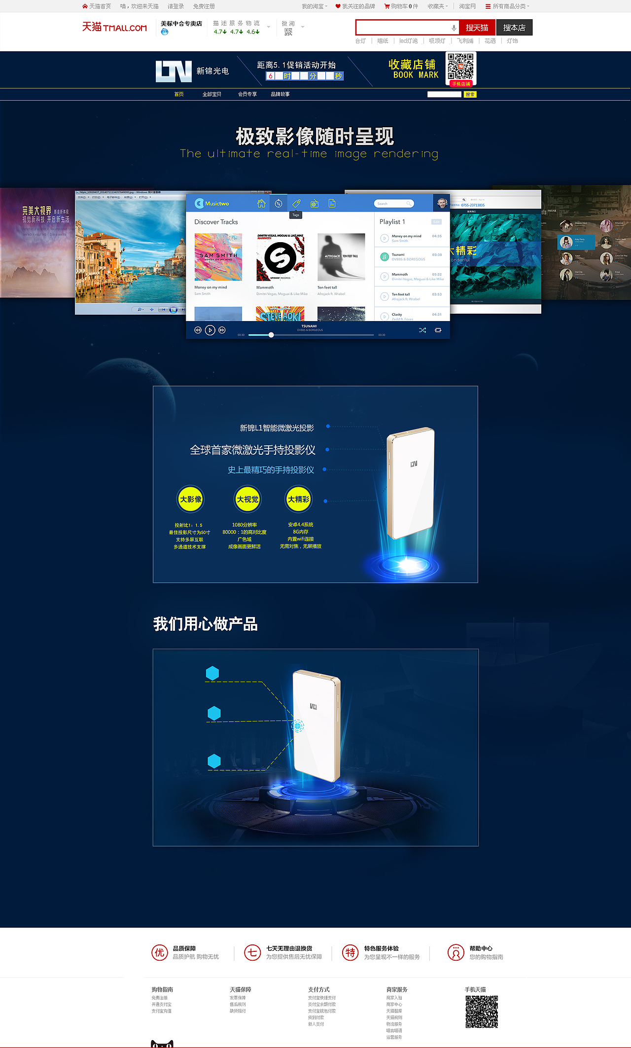 UI界面（图ZMTM0ODU2NDY0） - APP界面 - 站酷设计师Z07636597原创素材 - 站酷ZCOOL