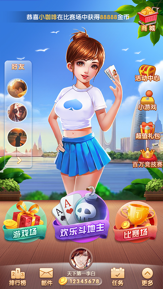 一花斗地主（图ZMTM2OTI5MjY4） - 游戏UI - 站酷设计师CY_RAINDROP原创素材 - 站酷ZCOOL