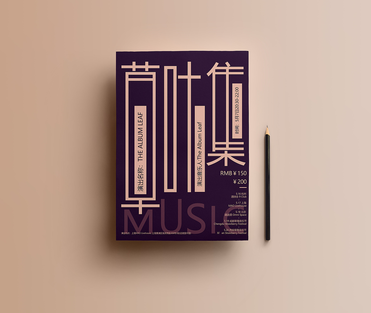 凌旬---2018海报精选（图ZMTM4MDI3NjUy） - 海报 - 站酷设计师凌旬原创素材 - 站酷ZCOOL
