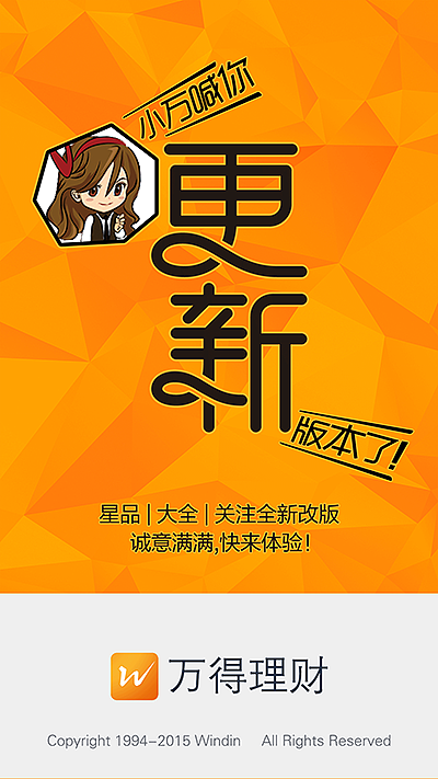 移动端闪屏（图ZMTU2MzI2MTE2） - 闪屏/壁纸 - 站酷设计师曉錚原创素材 - 站酷ZCOOL