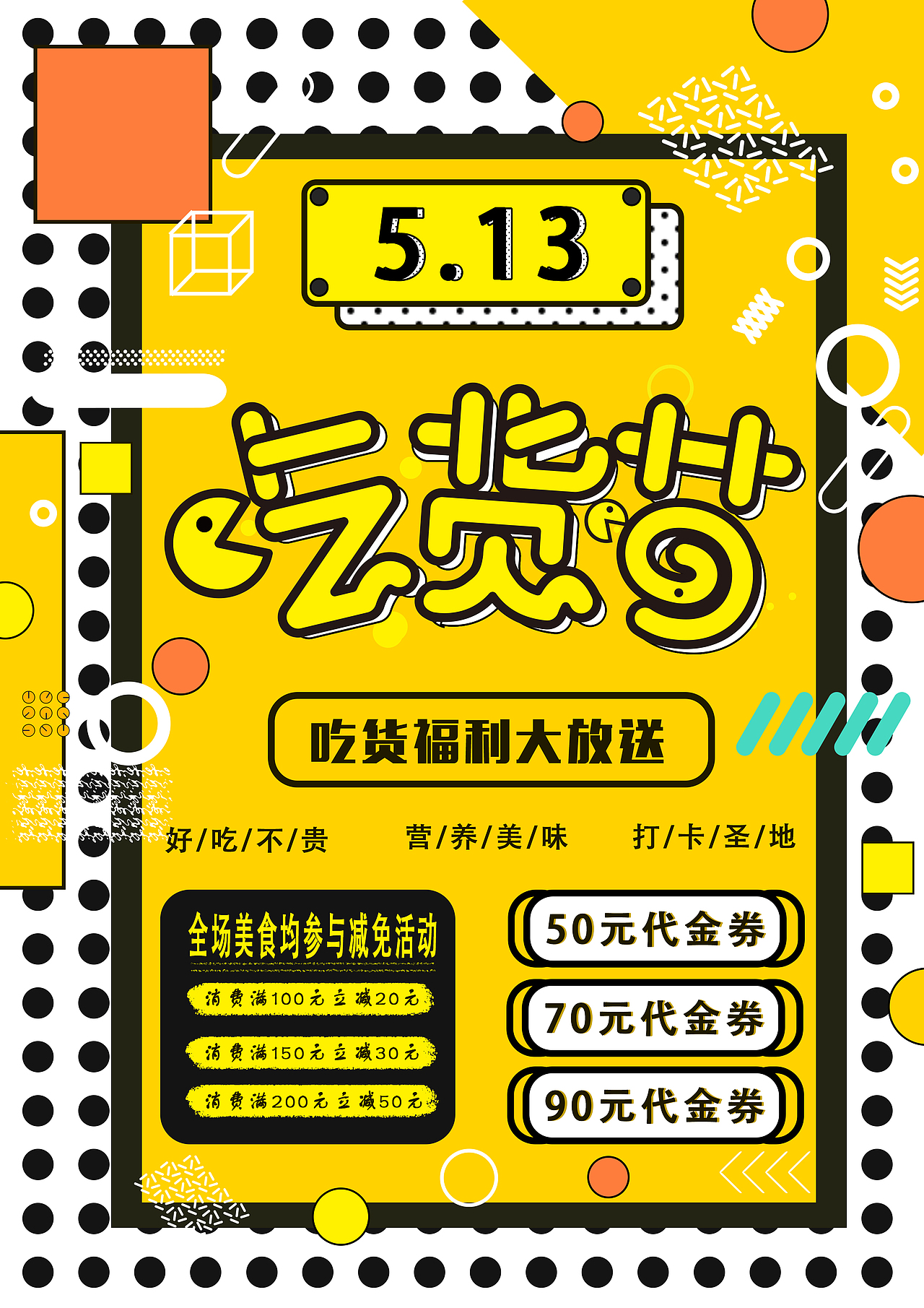 365（图ZMTU3NzIzODE2） - 海报 - 站酷设计师船长阿斯克原创素材 - 站酷ZCOOL