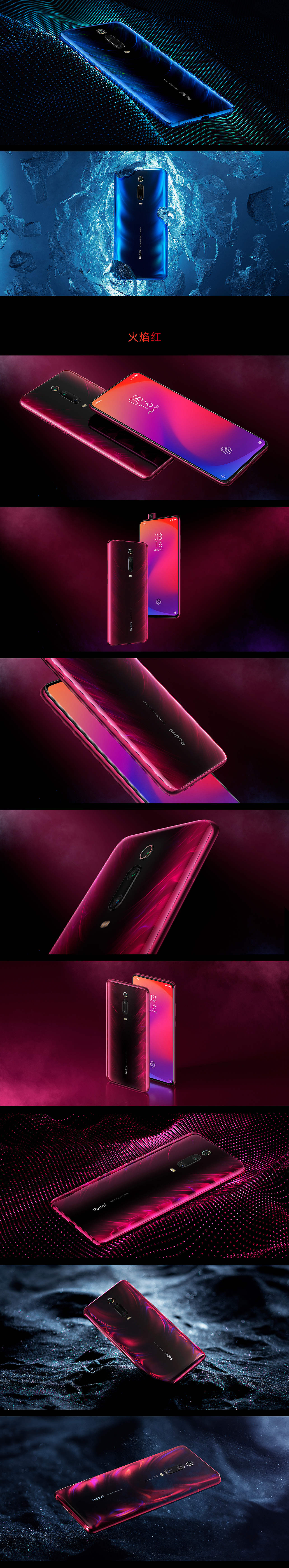 两月,我经历了“力量”与“优雅”的发布会