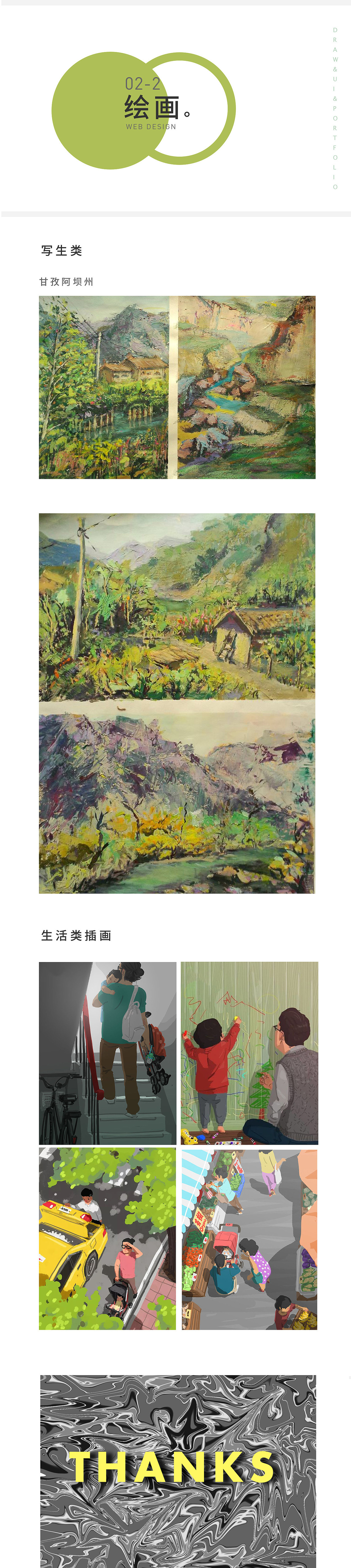 UI作品集（图ZMjExNTE4ODg0） - APP界面 - 站酷设计师猫梨原创素材 - 站酷ZCOOL