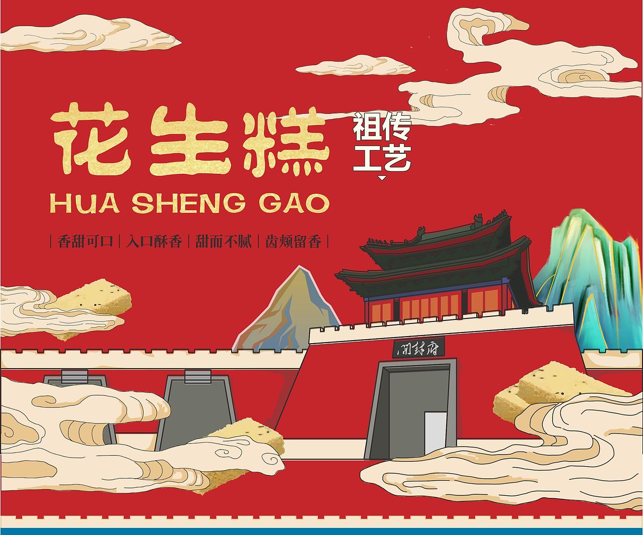 食品包装设计（图ZMjE5ODcyNjA0） - 包装 - 站酷设计师鲨士比亚08原创素材 - 站酷ZCOOL