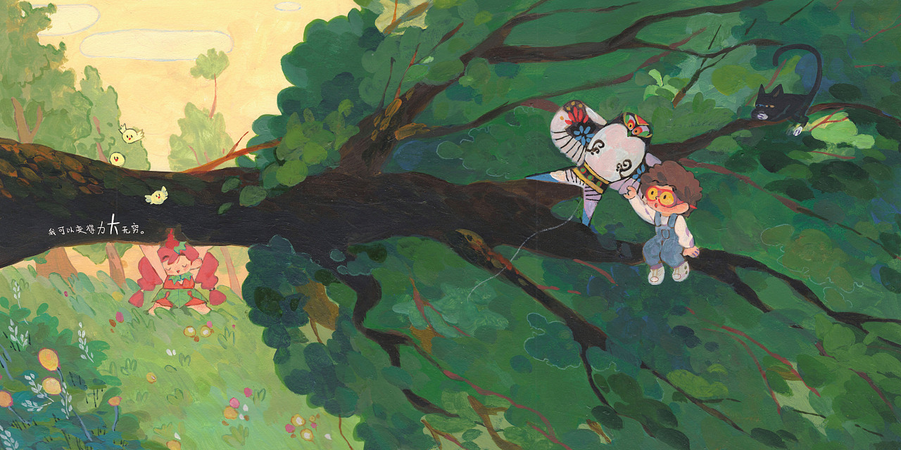 假如我能变变变（图ZMjcyODUzNTUy） - 儿童插画 - 站酷设计师鹿玖拾原创素材 - 站酷ZCOOL