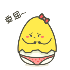 小黄蛋表情包