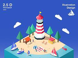 2.5D插畫(huà)