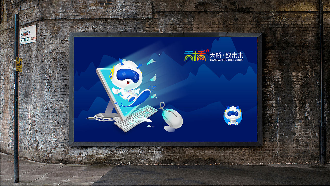 城市ip吉祥物-科技小龙人（图ZMjYzMzA3NzMy） - IP形象 - 站酷设计师张春录原创素材 - 站酷ZCOOL