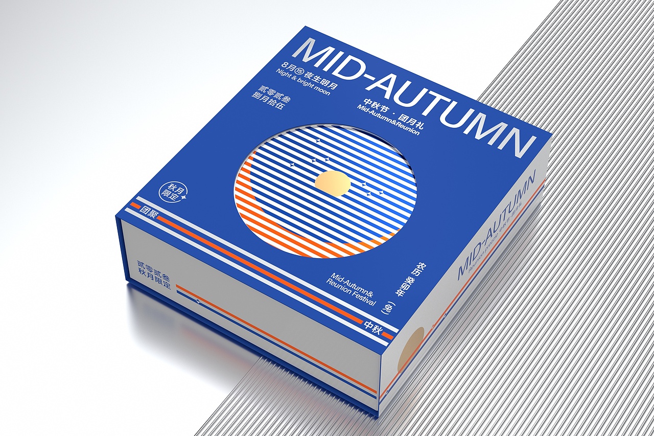 礼集文化·可定制中秋月饼包装-策略视觉设计（图ZMzUwMjAxMDI4） - 品牌 - 站酷设计师言合品牌设计原创素材 - 站酷ZCOOL