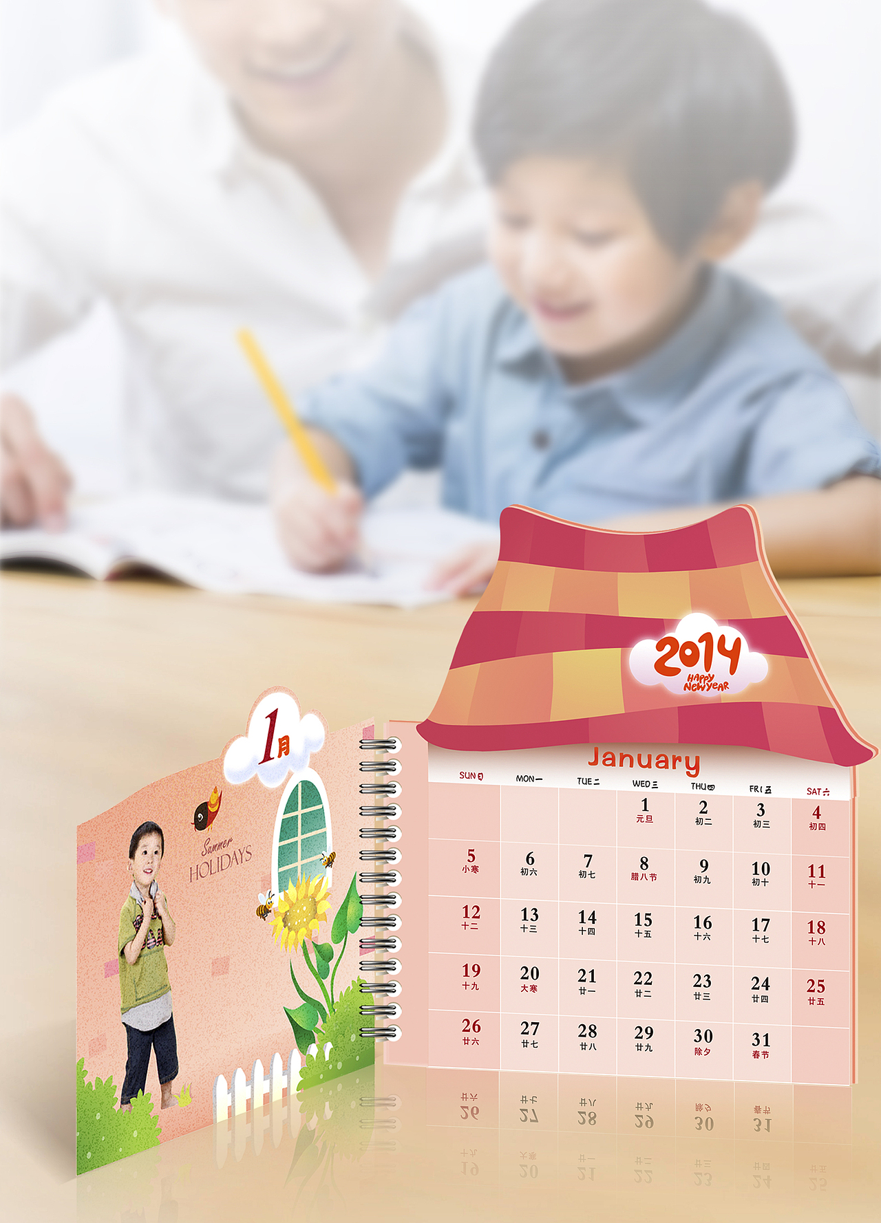儿童台历（图ZMTM2NDIzMDg=） - 书籍/画册 - 站酷设计师去逆流原创素材 - 站酷ZCOOL