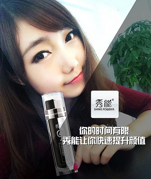 快速提升你的颜值（个人主页-ZMTMwMTE2OTY=） - 宣传物料 - 站酷设计师桃小样设计原创素材 - 站酷ZCOOL