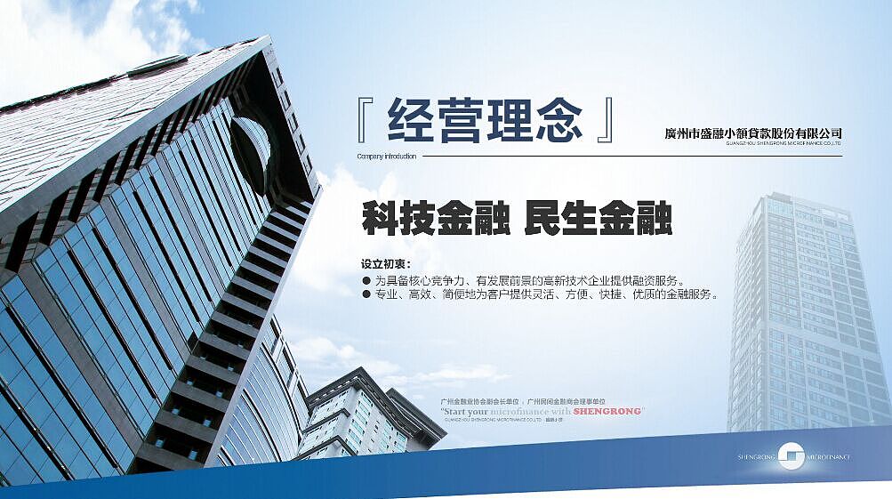 企业宣传视频 · 分别制作演示套件、交互套件、宣传套件等（图ZNDE3ODQzMzI=） - 短片 - 站酷设计师imer原创素材 - 站酷ZCOOL