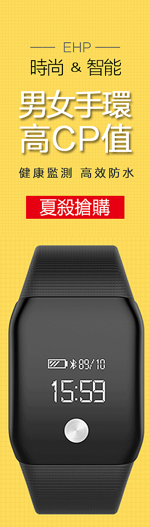 场景概念合成广告图