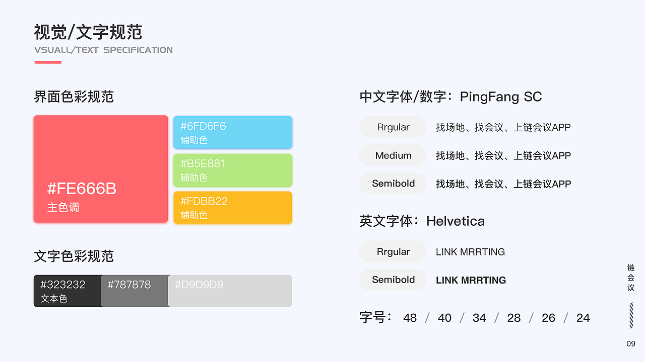 UI设计作品集（图ZMTY5NzIzMjI4） - APP界面 - 站酷设计师IggyLee原创素材 - 站酷ZCOOL