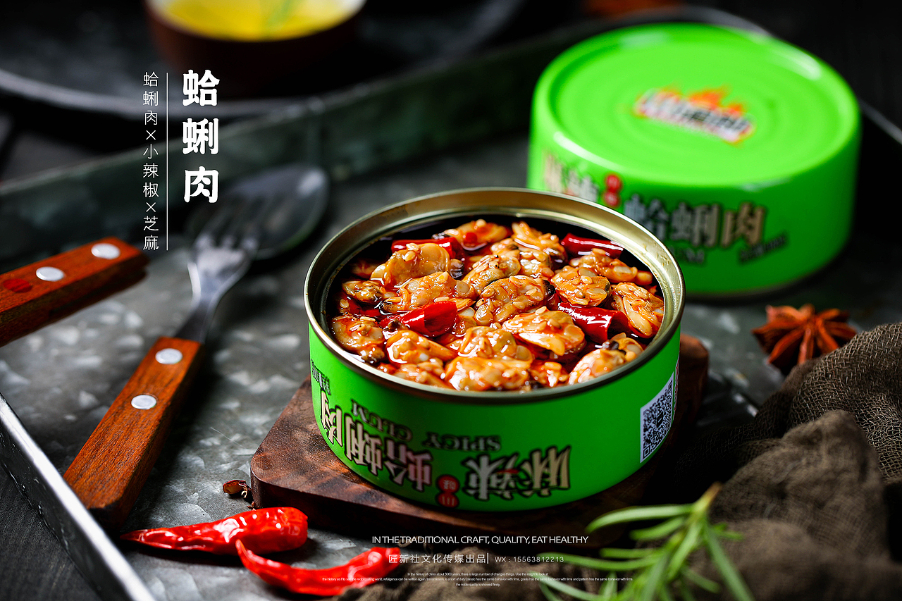 麻辣花蛤 小海鲜罐头 电商详情页照片+主图视频