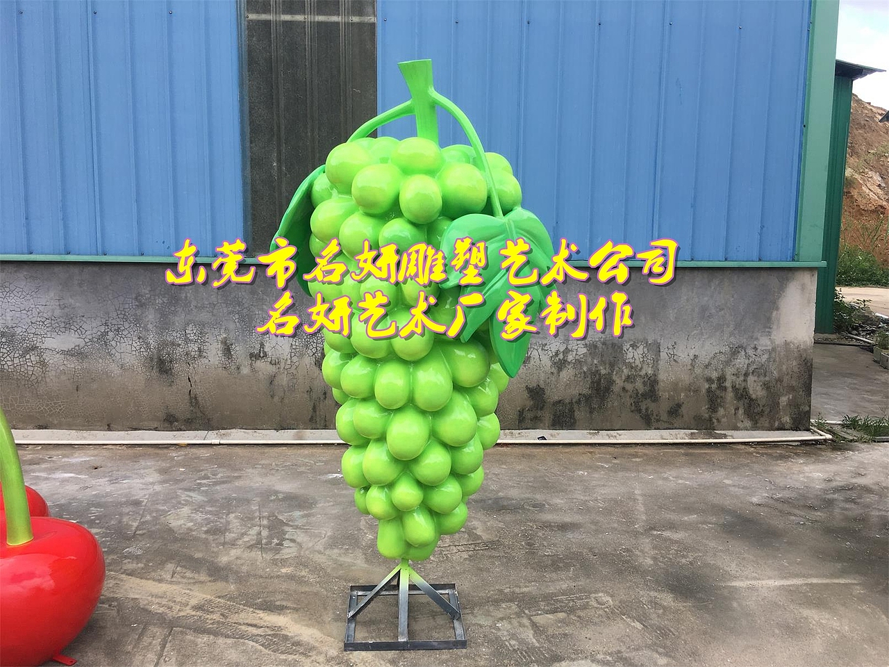 玻璃钢树脂青提子紫葡萄卡通人公仔雕塑上演“别样红”