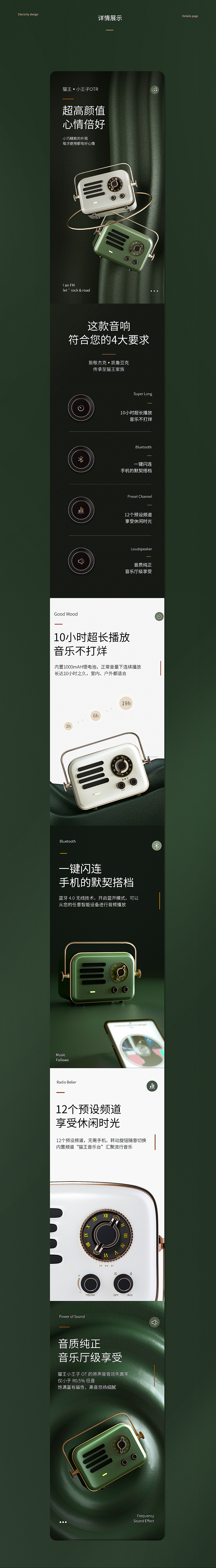 c4d详情（图ZMjg2MDg0MTQw） - 电商 - 站酷设计师阎身寸原创素材 - 站酷ZCOOL