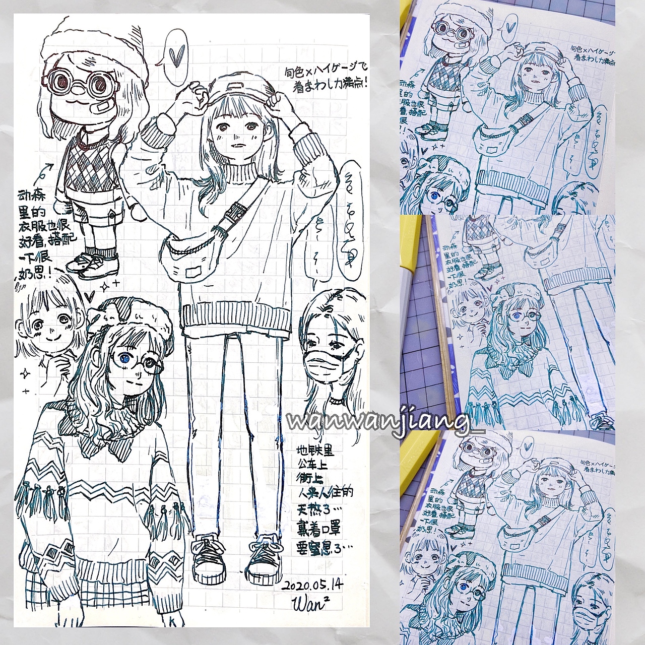 【手帐】弯弯酱的手帐时间（2020手帐合集总结）